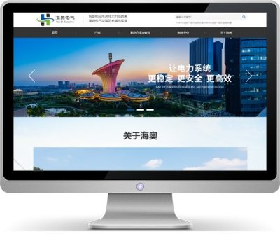 武漢萬戶簽約海奧電氣，攜手打造多元化電氣領先企業(yè)，共筑企業(yè)數(shù)字化轉(zhuǎn)型新篇章