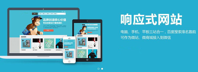 武漢網(wǎng)站制作公司H5技術建站費用解析 企業(yè)網(wǎng)站建設一般多少錢？