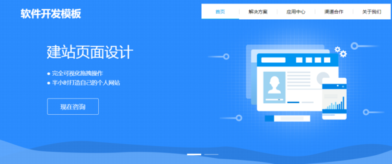 武漢企業(yè)網(wǎng)站建設指南 如何選擇正規(guī)且優(yōu)質(zhì)的服務商