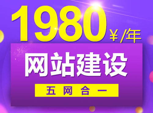 教育網(wǎng)站建設(shè)首選 漢口網(wǎng)站制作助力武漢企業(yè)數(shù)字化升級