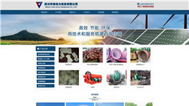 企業(yè)網(wǎng)站如何做？聽網(wǎng)站建設(shè)公司來嘮叨嘮叨